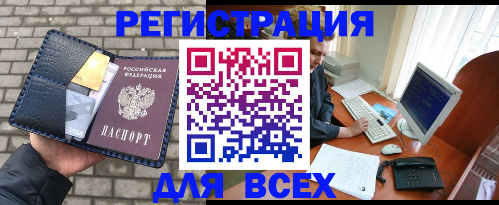 временная регистрация госуслуги в Апрелевке